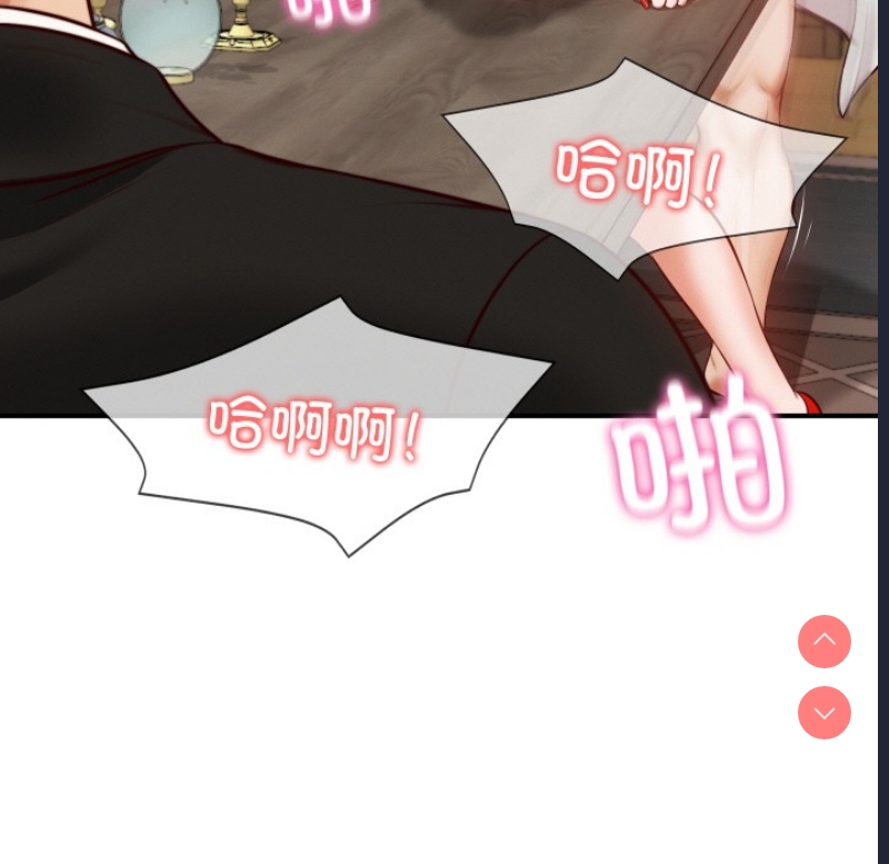 财阀家的女婿 第1话 第153页