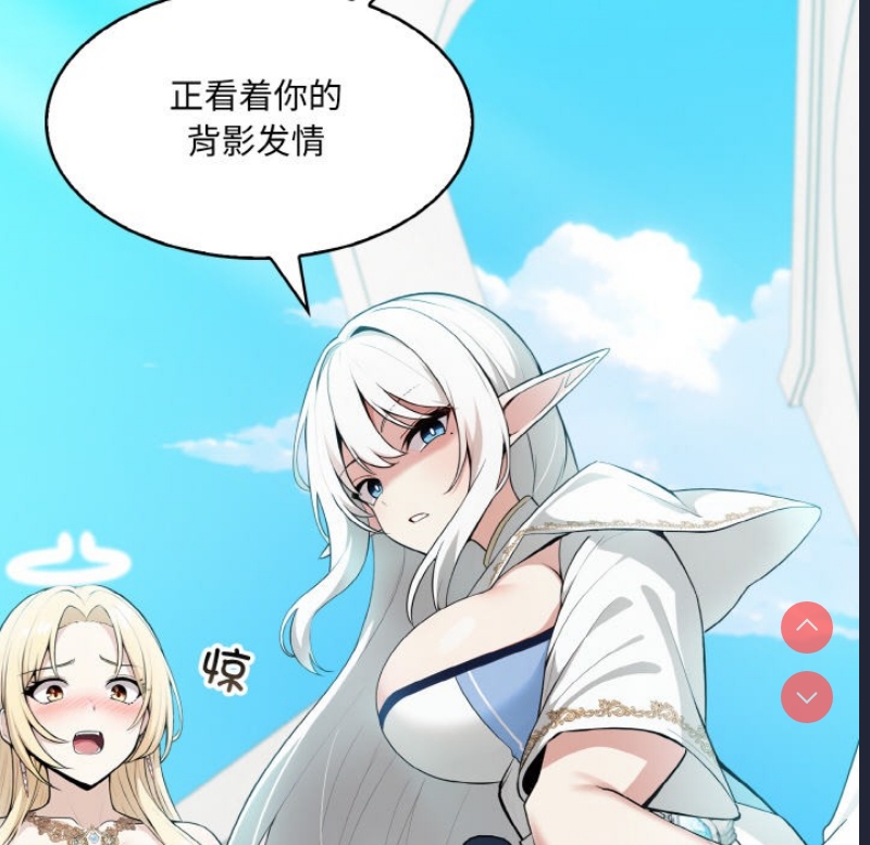 异世界骑士团长 第1话 第104页