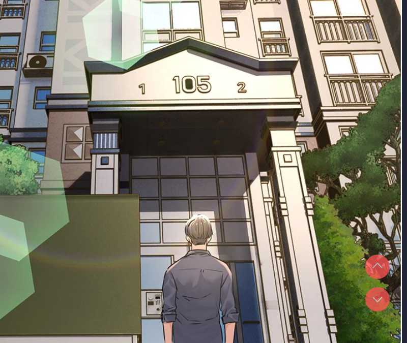 公务员的桃色副业 第1话 第104页