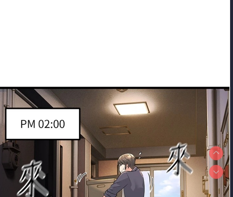公务员的桃色副业 第1话 第108页