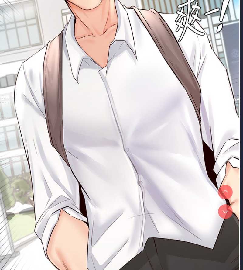 熟女自助餐 第1话 第48页