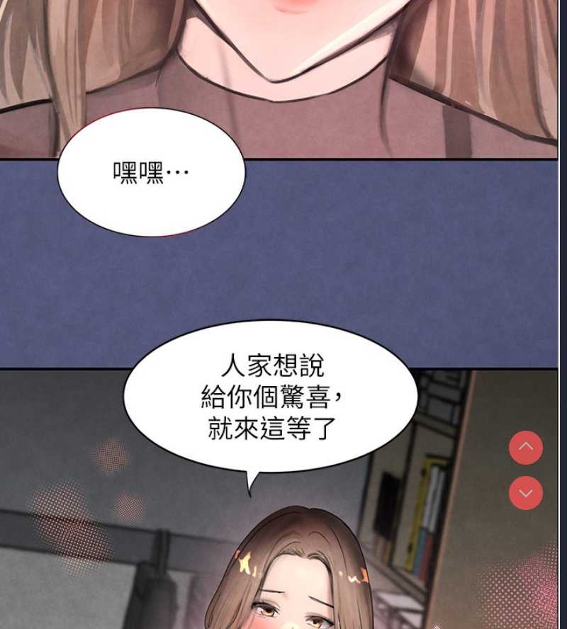 黑道千金 第1话 第149页
