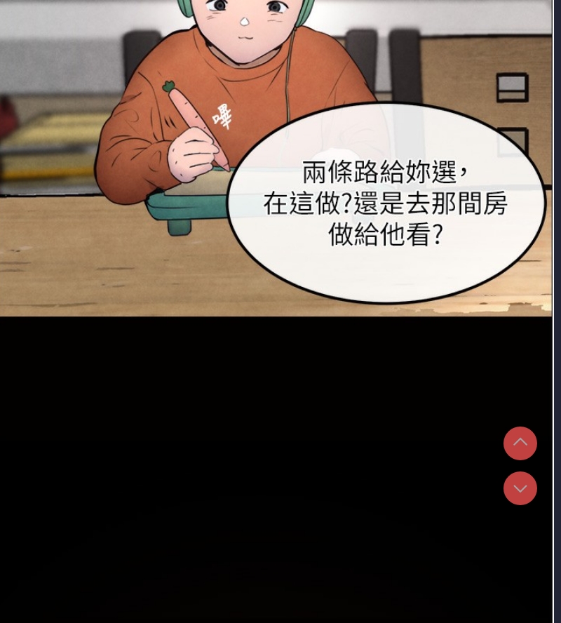 黑道千金 第1话 第31页