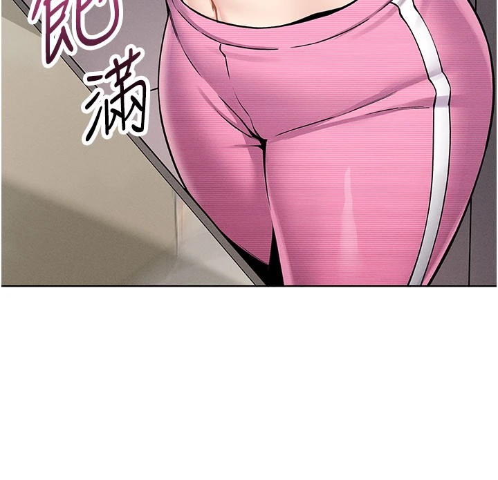 我的掌上明珠 第1话 第34页