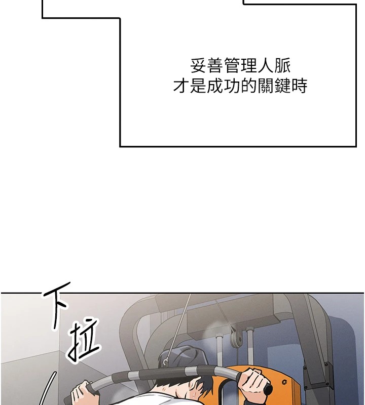 我的掌上明珠 第1话 第70页
