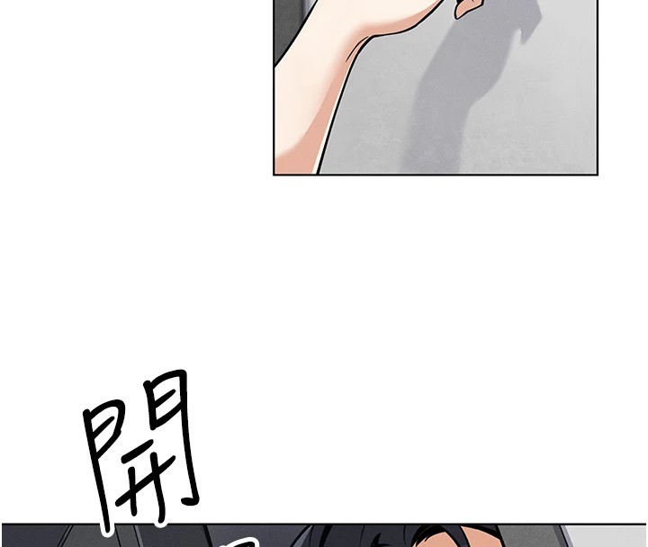 我的掌上明珠 第1话 第92页