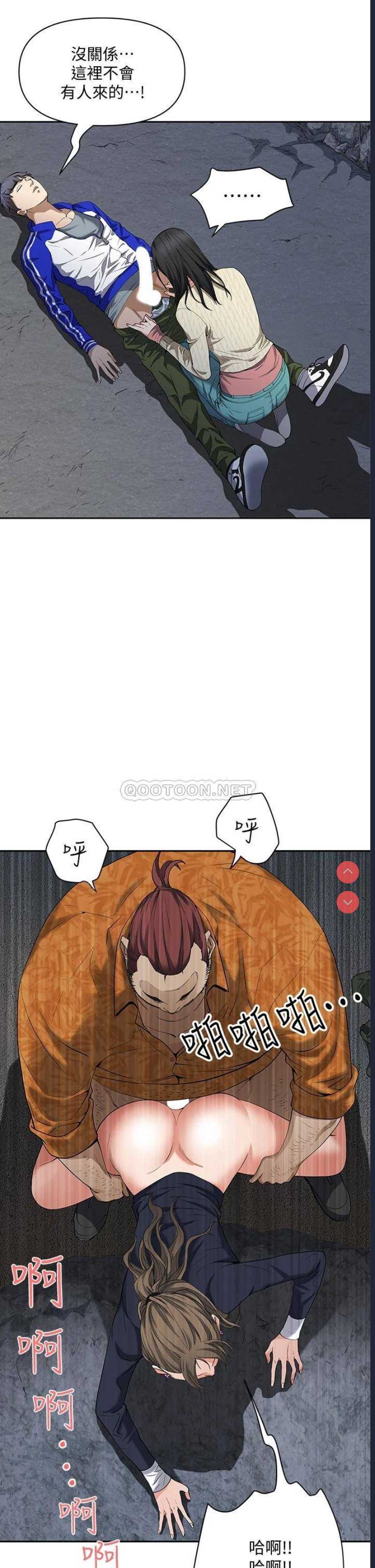 霸占人妻 - 韩国漫画 第1话 第38页