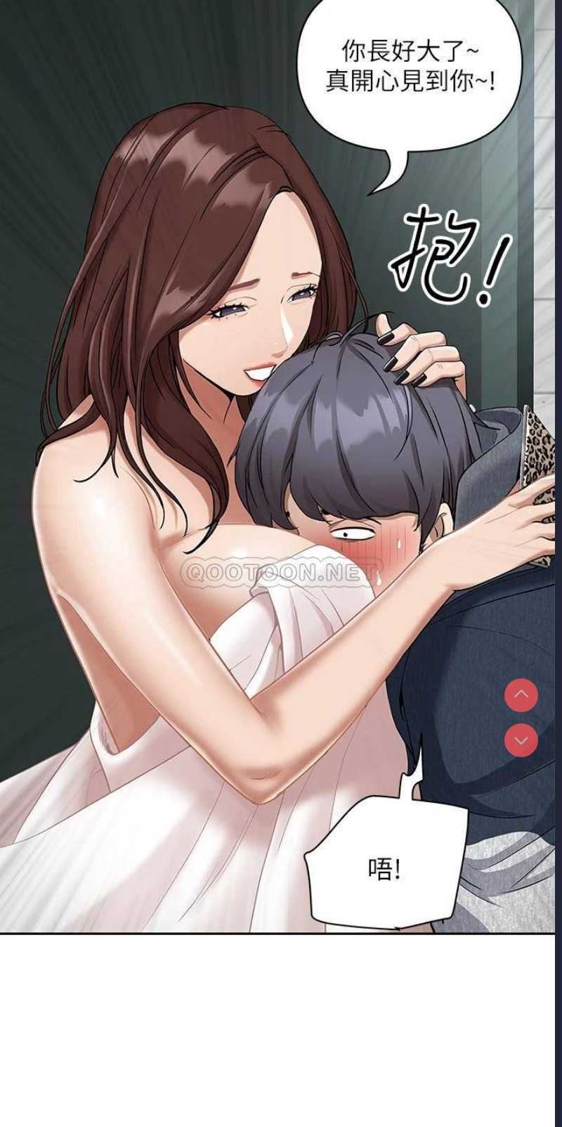霸占人妻 - 韩国漫画 第1话 第74页