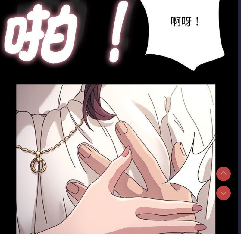我家的赘婿大人 第1话 第17页