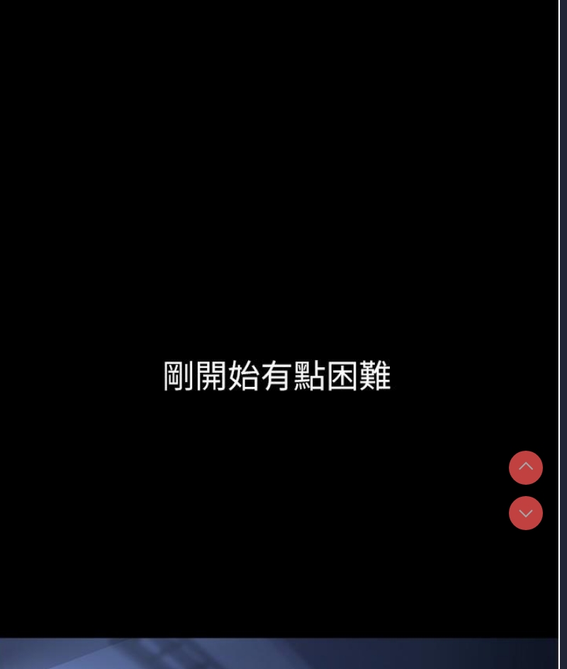 老板娘的诱惑 第1话 第153页