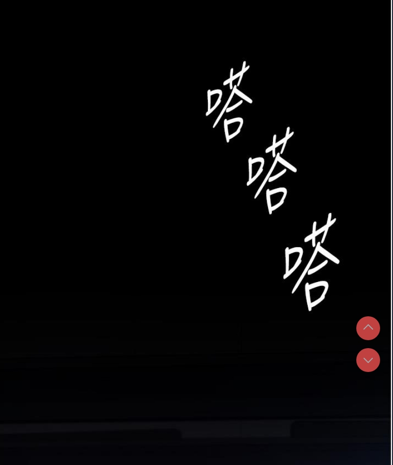 老板娘的诱惑 第1话 第3页