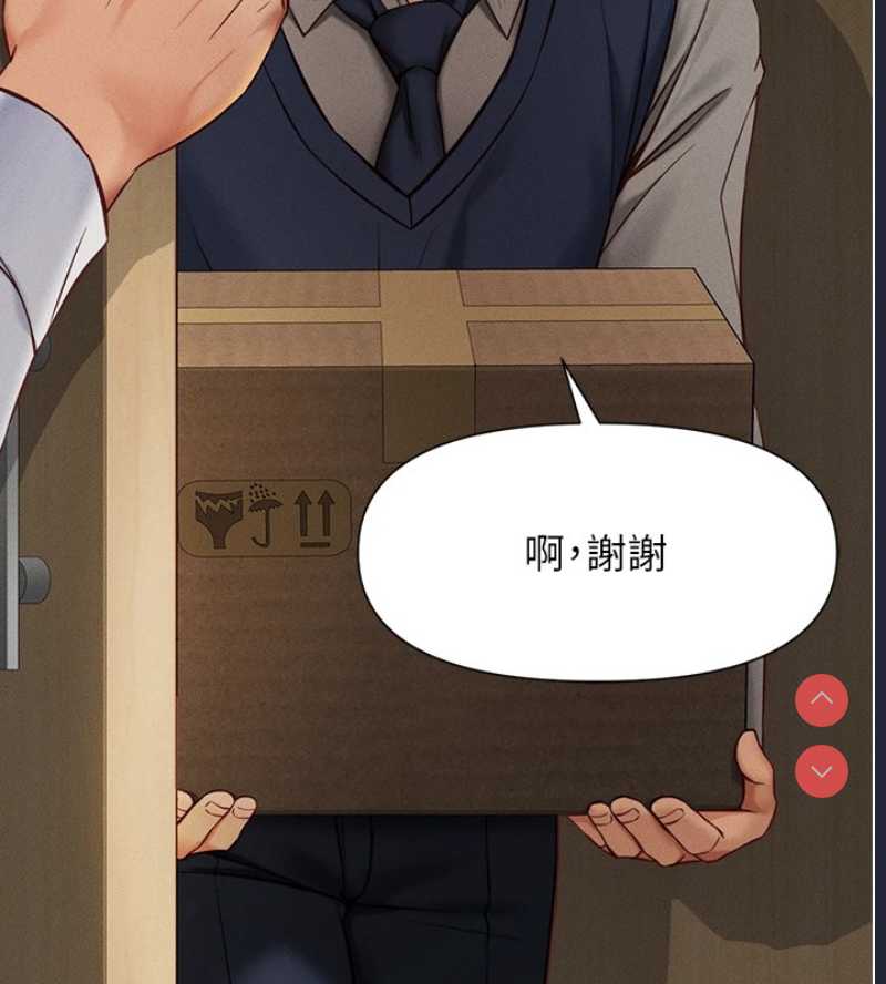 鲁蛇社畜的金手指 第1话 第57页