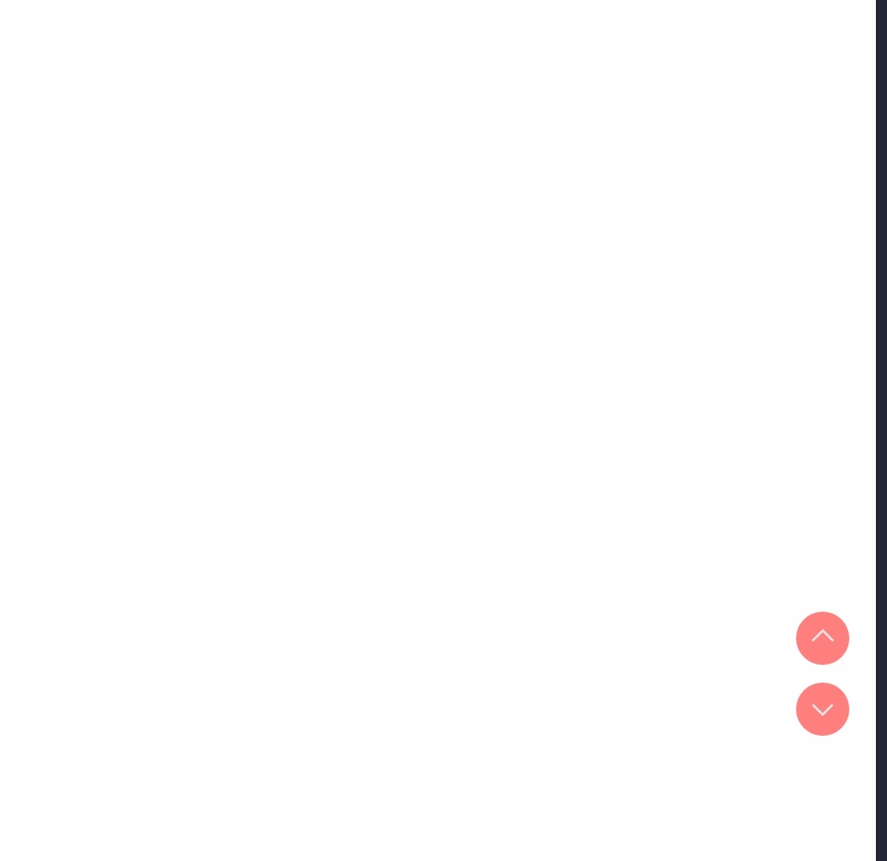 下班后的秘密关系 第1话 第88页